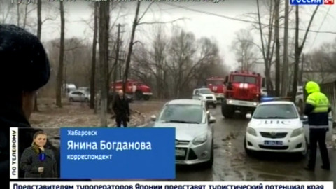 В районе центрального кладбища Хабаровска потерпел крушение вертолет Ми-8
