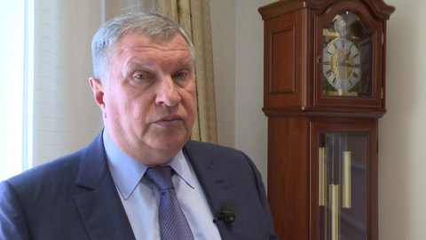 Сечин: я чувствовал ответственность за результат борьбы с коррупцией