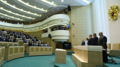 Совфед вернется к "патриотическому стоп-листу" в конце декабря