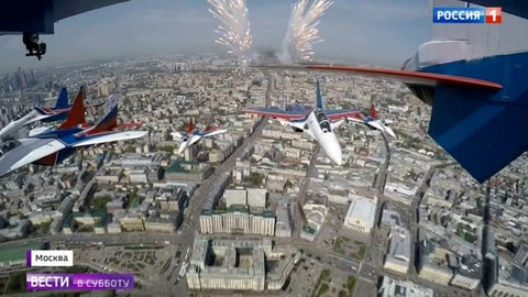 Парад Победы: авиация отработала, несмотря на холод и болтанку