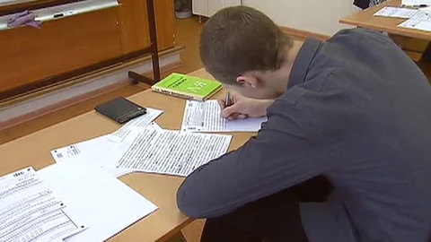 В одной из питерских школ из-за дыма отменили ЕГЭ по русскому