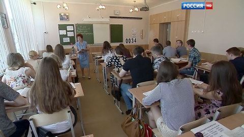 Рособрнадзор не аннулировал результаты ЕГЭ по информатике и математике