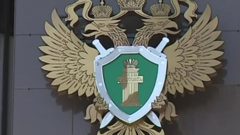 Заместитель генпрокурора РФ Саак Карапетян погиб при крушении вертолета под Костромой