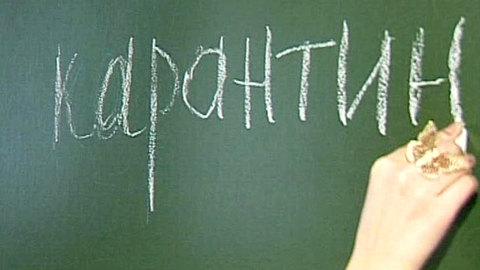 Школы Кызыла и Тувы закрываются на карантин
