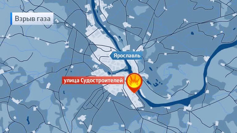 Взрыв газа в Ярославле: из-за угрозы обрушения эвакуированы более 130 жильцов дома