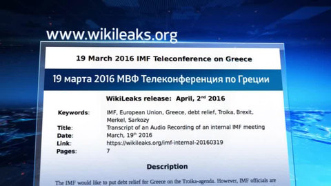 Афины требуют объяснений от МВФ из-за утечки WikiLeaks