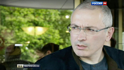 Компенсацию в 10 тысяч евро взыскали в счет долга Ходорковского бюджету