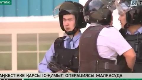 Бородатый убийца бегает по Алма-Ате. Идет антитеррористическая операция