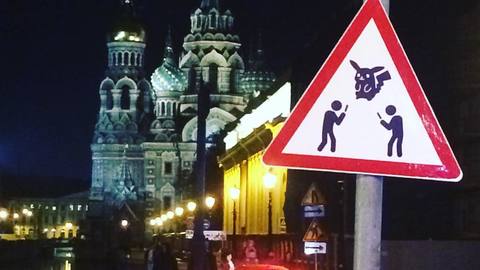 В центре Петербурга появился знак, предупреждающий о ловцах покемонов
