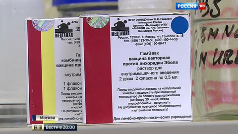Россия спасет мир от Эболы