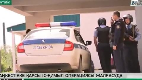 В Сети появилось видео с места нападения на здание РУВД в Алма-Ате