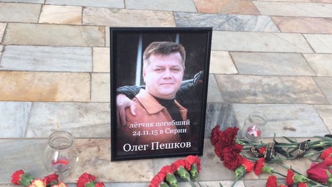 Вдова погибшего в Сирии пилота Су-24 не получала извинений из Турции