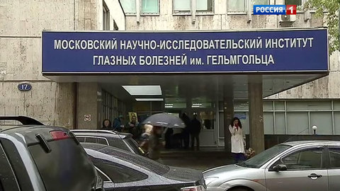Ослепшие пациенты требуют наказать врача, сделавшего некачественную инъекцию