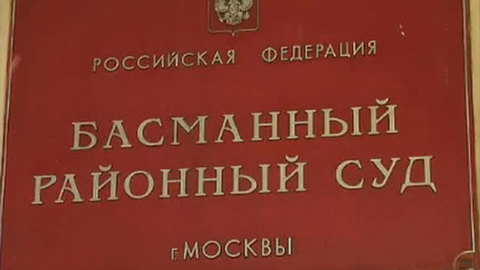 Следствие просит арестовать мэра Переславля-Залесского