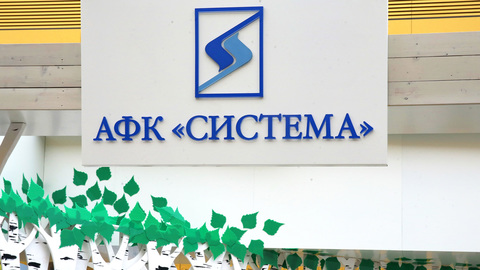 330-миллиардный иск "Системы" к "Роснефти" и "Башнефти" принят судом
