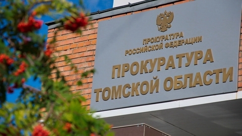 В Томске рабочий пострадал при замене труб. Прокуратура начала проверку