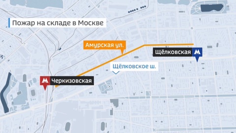 На востоке Москвы горит склад