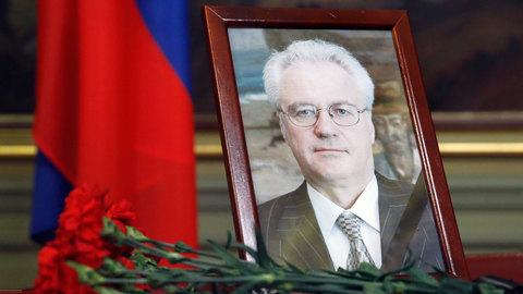 Виталий Чуркин похоронен на Троекуровском кладбище