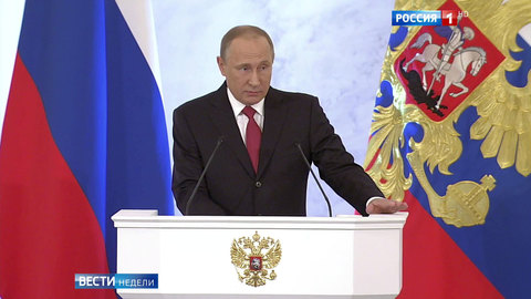 Путин напомнил, что Россия у нас одна