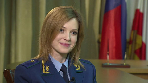 Поклонская написала заявление об уходе и переезжает в Москву