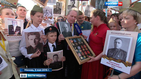 "Бессмертный полк" не даст забыть о Великой Победе