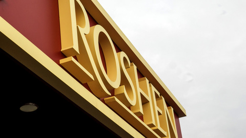 Roshen опроверг сведения о своей продаже "Славянке"