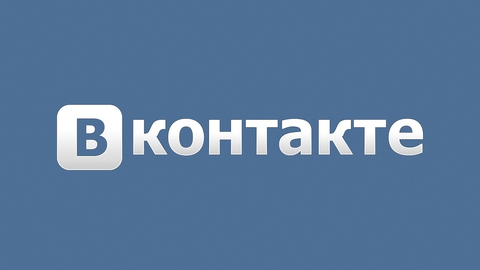 Более 200 тысяч страниц соцсети "ВКонтакте" заморожены из-за утечек