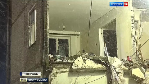 Взрыв газа в Ярославле: дальнейшая судьба дома еще не решена