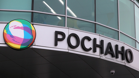 Хищения в "Роснано": Султанов решился на сделку со следствием