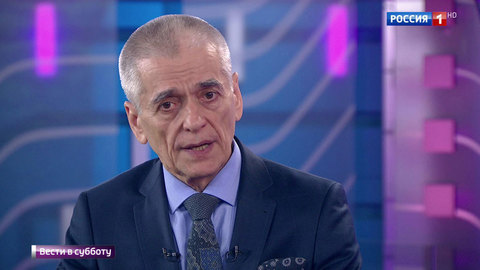 Онищенко: гомеопатию признали лженаукой, но не запретили