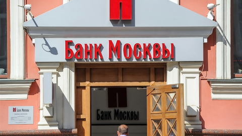 В Швейцарии разблокированы счета бывшего главы Банка Москвы