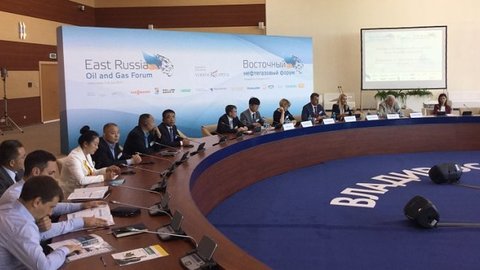 Восточный нефтегазовый форум стартует во Владивостоке