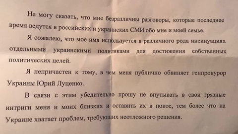 Убийство Вороненкова: Тюрин заявил, что Киев использует его имя в политических целях