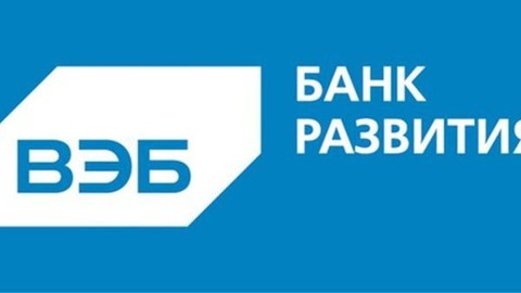 ВЭБ.РФ и Центр ГЧП собираются запустить сервис сертификации недвижимости