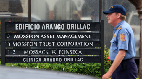В женевском офисе панамской Mossack Fonseca прошли обыски