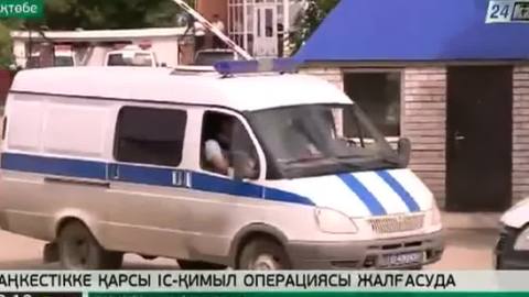 Жителей Алма-Аты расстреливают экстремисты с автоматами