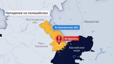 Исламисты расстреляли астраханских полицейских из засады: двое схвачены
