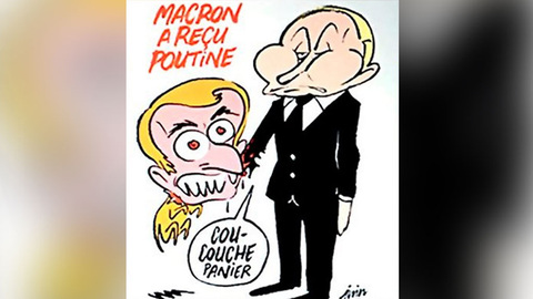 Очередной эпатаж: Charlie Hebdo изобразил Макрона щенком, кусающим Путина