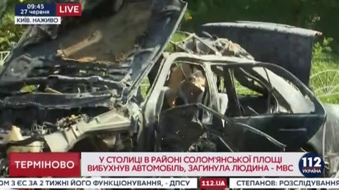 При теракте в Киеве погиб начальник резерва украинской разведки