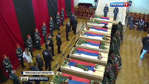 Экипаж разбившегося Ил-76 проводили в последний путь