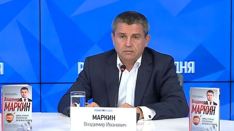 Политковскую заказал Березовский: Маркин представил книгу о преступлениях XXI века