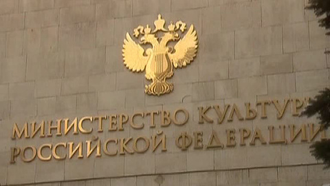 Минкульт обыскали по делу о контрабанде картин