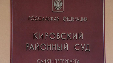 По делу о сексуальном насилии над детдомовцами задержаны 5 человек