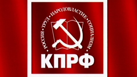 Зюганов пояснил, почему Шувалову исключили из КПРФ