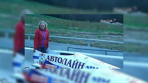В Германии начнется суд по делу Ирины Скворцовой