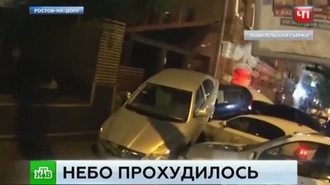 В Ростове-на-Дону бушующий поток воды закинул одну машину на капот другой