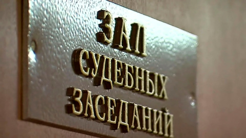 В Кузнецке осудили работодателя, по вине которого погиб подросток