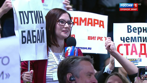 Рога с маячком, капуста в бороде, "Путин бабай" и другие курьезы пресс-конференции