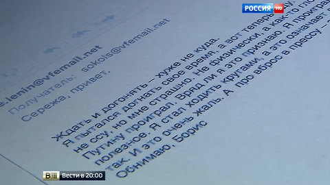 За что могли убить Березовского: начальник его охраны раскрыл сенсационные документы
