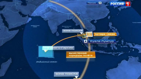 Крупный обломок "Боинга" оказался фрагментом исчезнувшего MH370